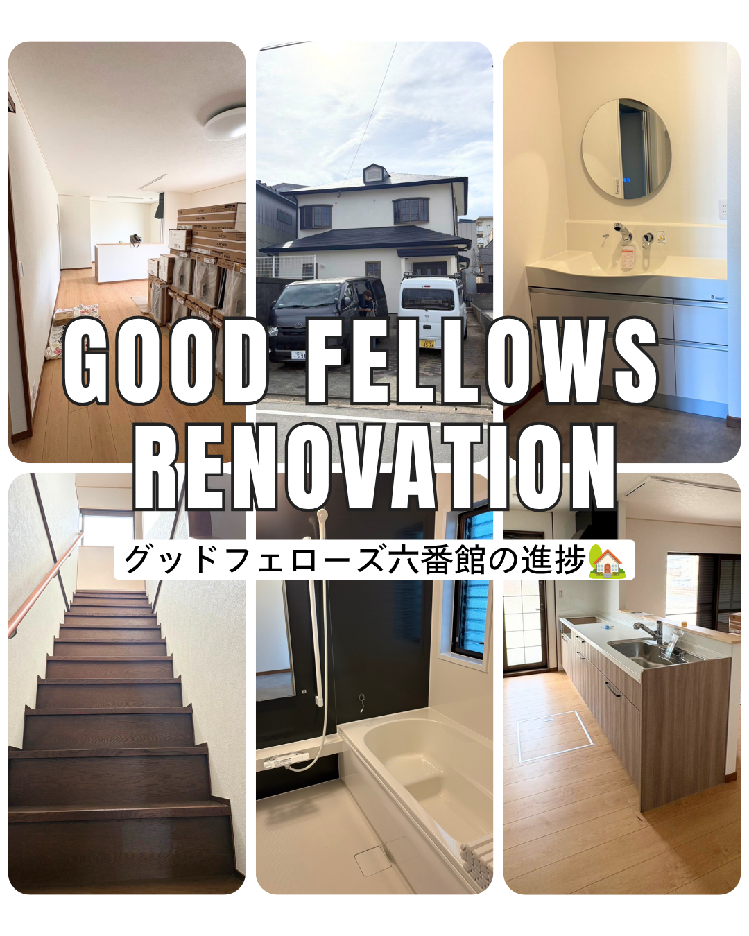 グループホーム六番館、いよいよ新しい暮らしが始まりました🏠🍀