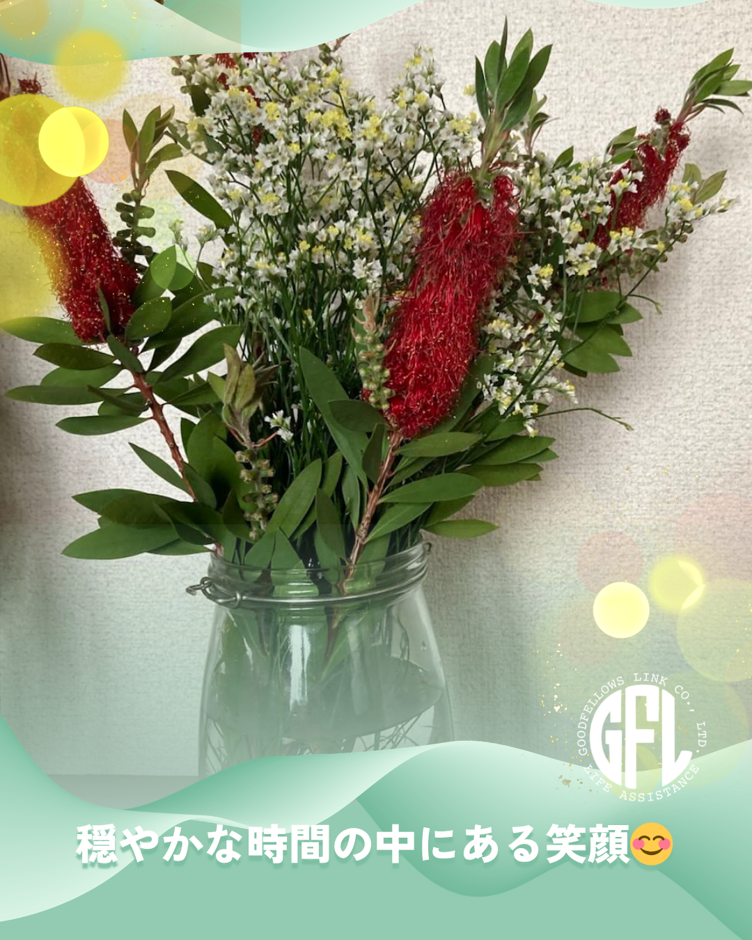 GWのほっこり時間🌿 グッドフェローズで過ごした穏やかな一日😊