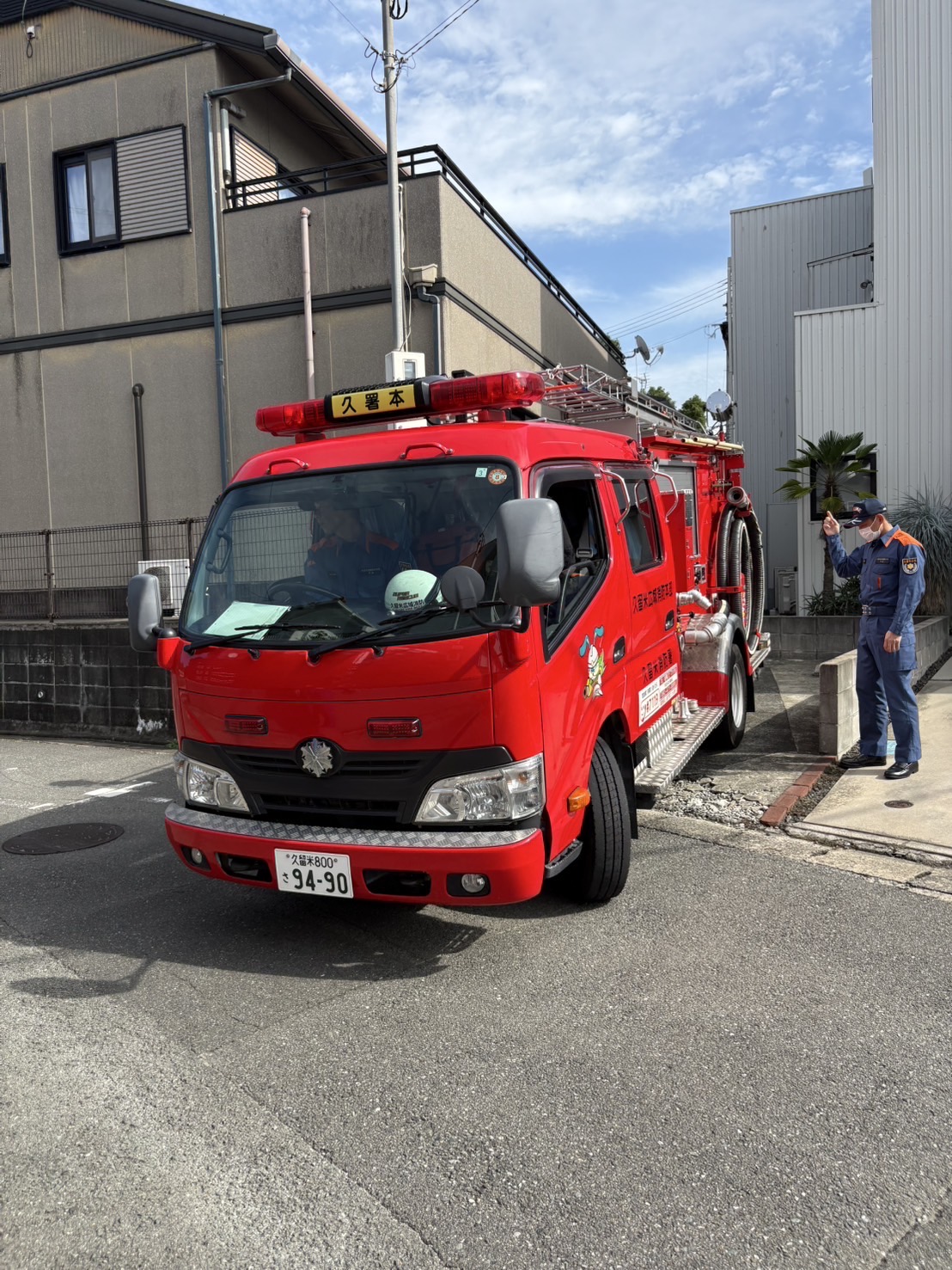 初期消火の大切さと避難の判断を学ぶ🔥（10月定例研修会）