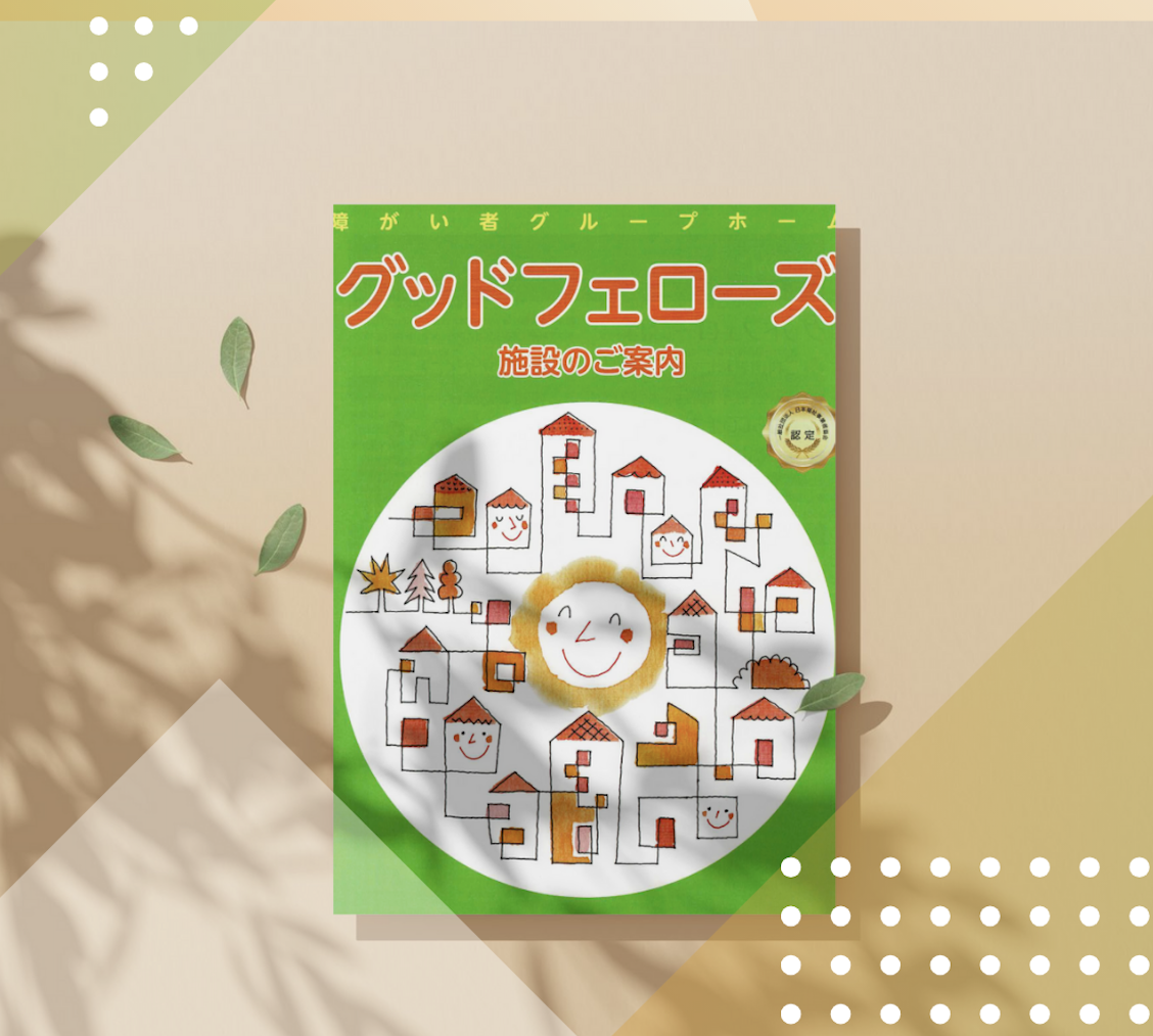 年末年始のご挨拶