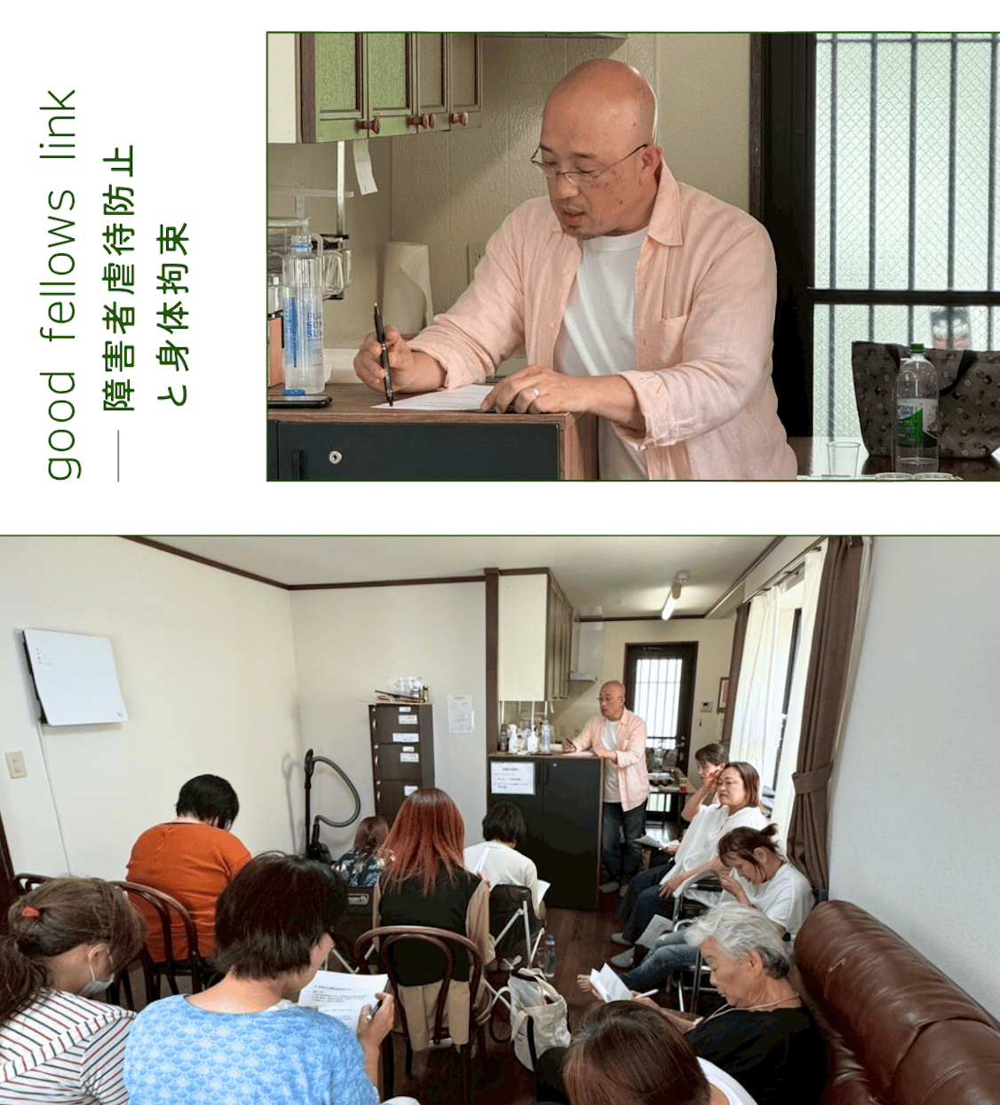 ✨6月の定例研修レポート📚