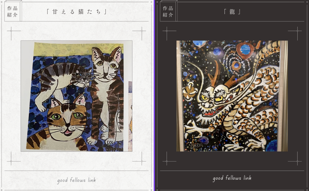 🌈利用者様の“好き”がきらり✨ 四番館Ｋさんの趣味をご紹介します🐾🎨