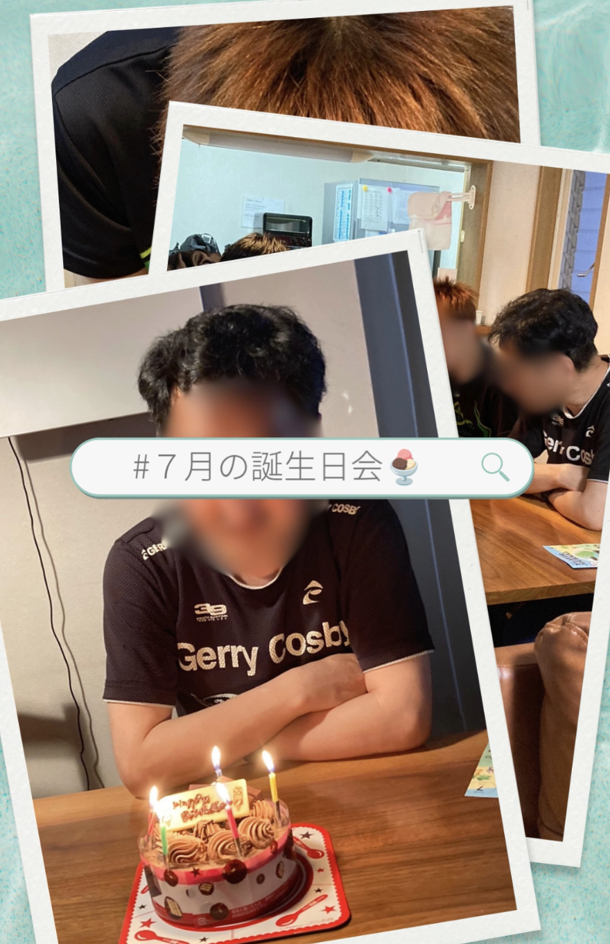 🍨🎂7月のお誕生日会♪ Tさん、お誕生日おめでとうございます！🎉✨